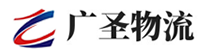 深圳到旺苍县物流公司